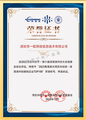 一航軟件測評(píng)中心